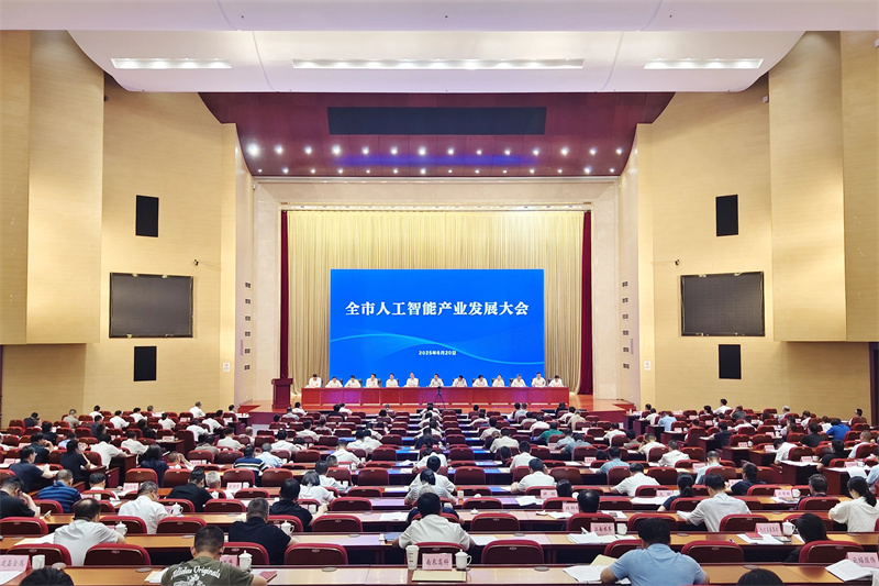 喜報！我司獲評省級先進(jìn)智能工廠！