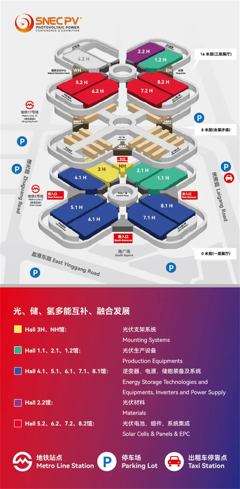 六月展會(huì)預(yù)告1