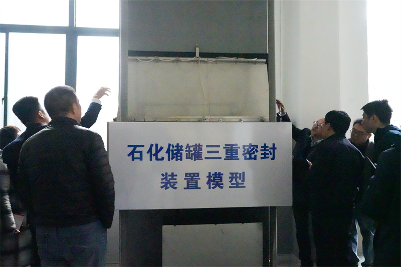 國家?；烦喝萜鳈z驗工作委員會來我司指導(dǎo)交流7